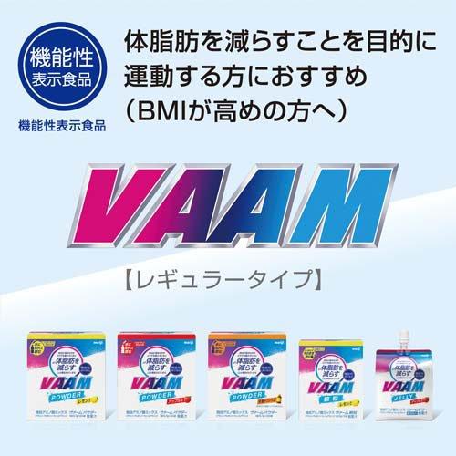 ヴァーム顆粒 レモン風味 ( 3.3g*10袋入 )/ ヴァーム(VAAM) : 爽快