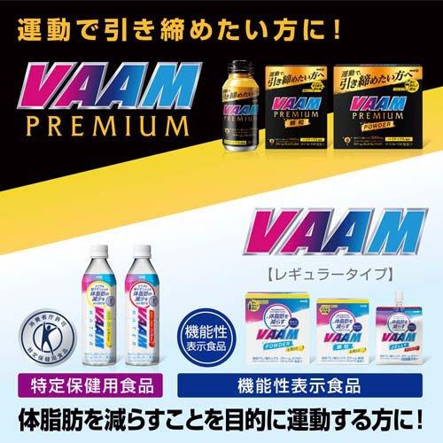 ヴァーム プレミアム顆粒 パイナップル風味 ( 4.7g*10袋入 )/ ヴァーム