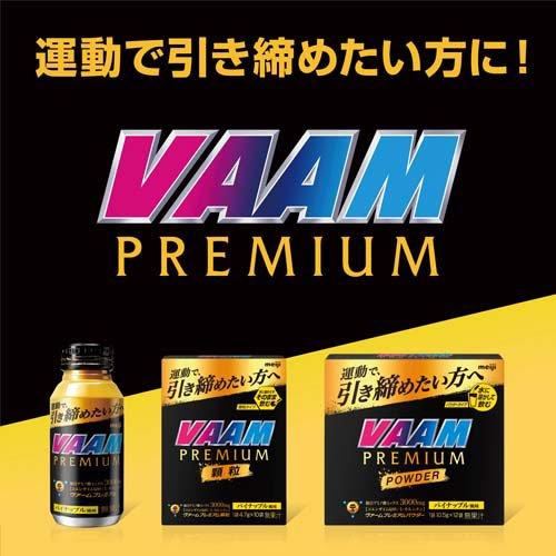 ヴァーム プレミアムパウダー パイナップル風味 ( 10.5g*12袋入