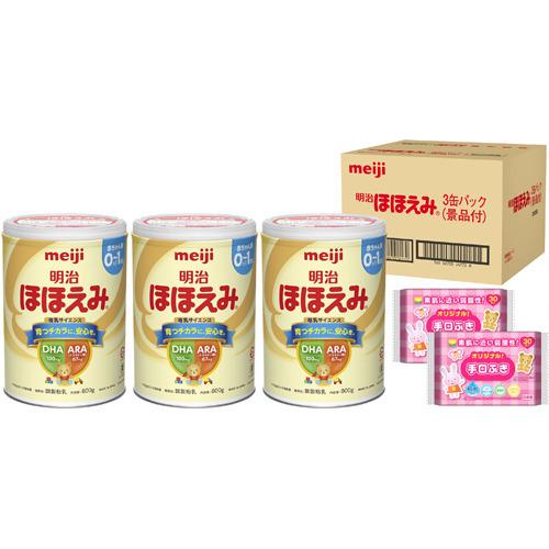 明治ほほえみ 3缶パック 景品付き ( 800g×3缶入 )/ : 爽快 明治ほほえみ 3缶パック 景品付き ( 800g×3缶入 )/ : 爽快