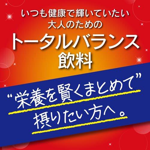 明治 メイバランス MICHITAS 白桃風味x24本　ブルーベリー風味x24本 明治（meiji） メイバランスMICHITASカップ 白桃風味 125ml 24本 高