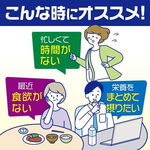 明治 メイバランス ソフト ゼリー バラエティBOX B ( 125ml*24個入