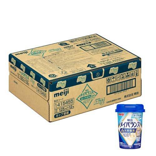 明治 メイバランス カップ さわやかヨーグルト味 ( 125ml*12本入