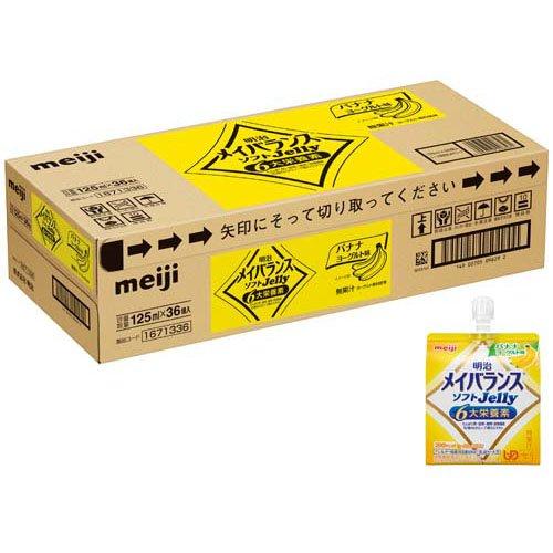 明治 メイバランス ソフトゼリー バナナヨーグルト味 ( 125ml×36個入