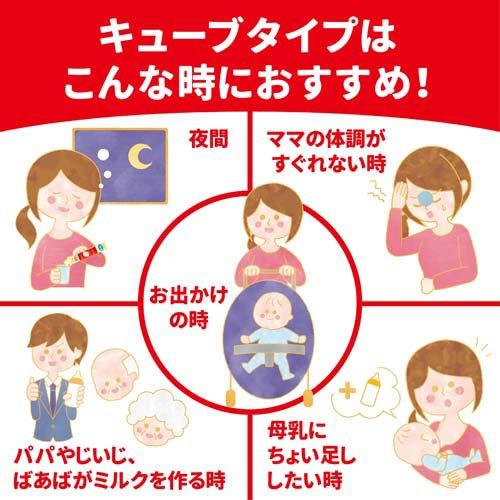 企画品)明治 ほほえみ らくらくキューブ ( 27g×120袋入 )/ 明治 企画品)明治 ほほえみ らくらくキューブ ( 27g×120袋入 )/ 明治