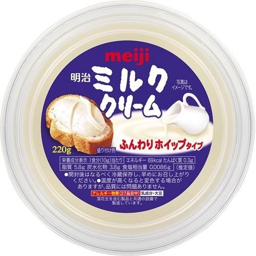 明治 ミルククリーム ( 220g ) 4902705102835爽快ドラッグ 通販 Yahoo!ショッピング