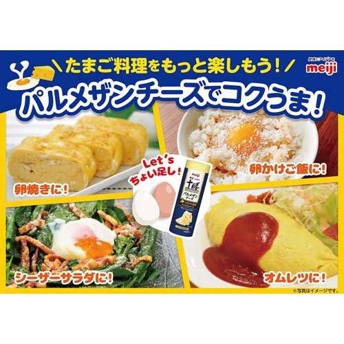 明治 北海道十勝パルメザンチーズ ( 80g )/ : 爽快ドラッグ - 通販