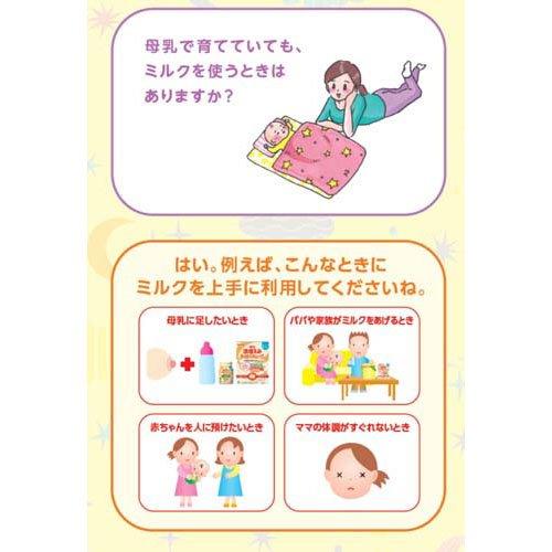 明治ほほえみ らくらくキューブ ( 27g×4袋入 )/ : 爽快ドラッグ - 通販