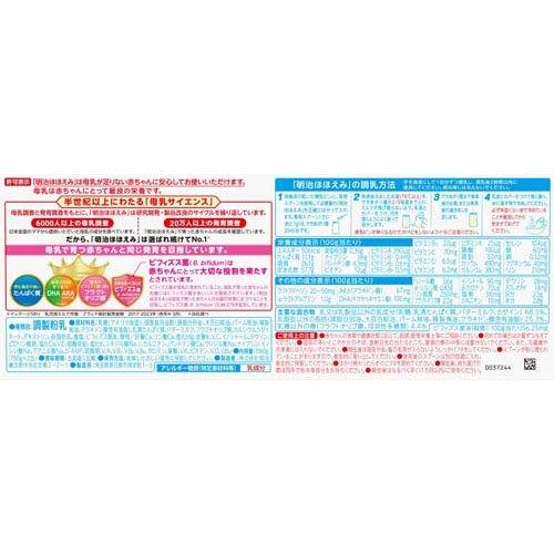 明治ほほえみ ( 780g×2缶入 )/ : 爽快ドラッグ - 通販 - Yahoo