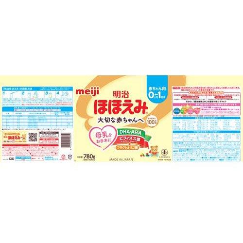 明治ほほえみ ( 780g×8缶 )/ : 爽快ドラッグ - 通販 - Yahoo!ショッピング