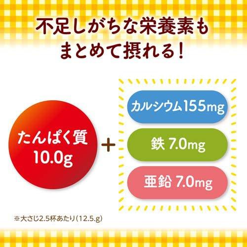 値下げ。明治　メイプロテイン400グラム　3個セット いつもの食事に混ぜるだけ！ 手軽にたんぱく質と不足しがちな栄養素を