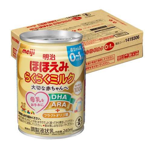 明治ほほえみ らくらくミルク ケース販売 ( 240ml×24缶 )/ : 爽快