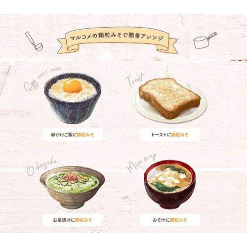 マルコメ 料亭の味 フリーズドライ 粒みそ ( 200g )/ : 爽快ドラッグ