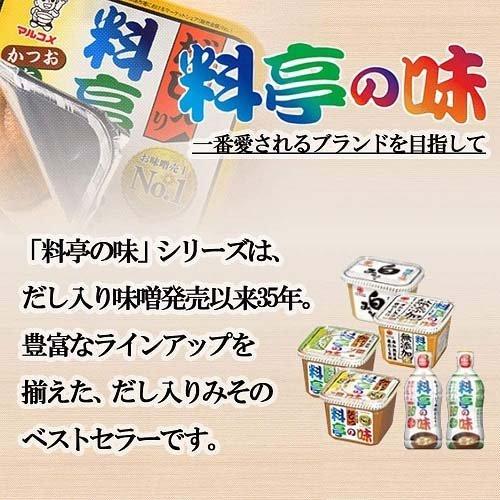マルコメ 料亭の味 みそ汁 合わせ ( 36食入 )/ 大容量 信州みそ 味噌汁