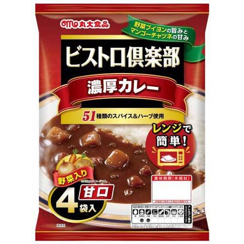 ビストロ倶楽部 濃厚カレー 甘口 ( 170g×4袋入 ) : 爽快ドラッグ