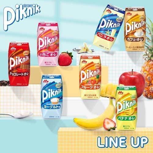 ピクニック カフェオレ ( 200ml*24本入 )/ ピクニック(Piknik) 紙