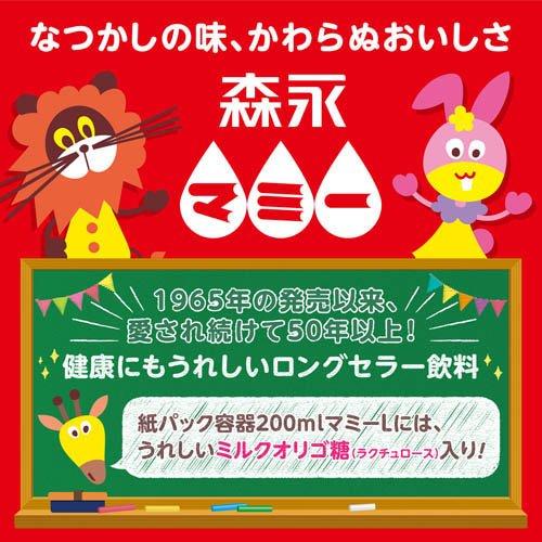 森永マミー ( 200ml*24本入 )/ 森永乳業 乳酸菌 ミルクオリゴ糖