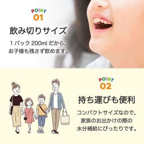 サンキスト 100％ グレープ ( 200ml*24本入 )/ ぶどうジュース 紙