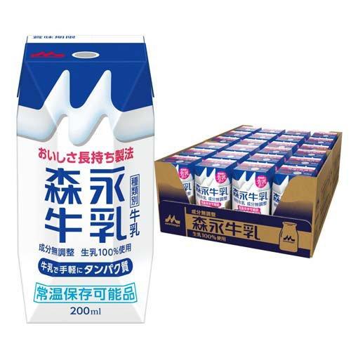 常温保存可能 森永牛乳プリズマパック200ml 24本セット ディズニーパッケージ Amazon.co.jp: 森永乳業 森永牛乳(プリズマ容器) 200ml紙パック×24本入