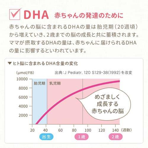 森永乳業 森永 ママのDHA ( 90粒 )/ ママのDHA : 爽快ドラッグ - 通販