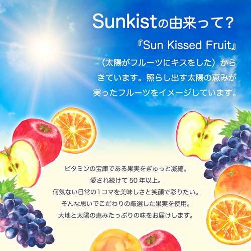 訳あり)サンキスト 100％ ピーチブレンド ( 200ml×24本入