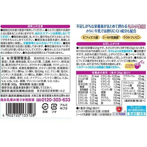 ミルク生活 ( 300g )/ 栄養調整食品 大人の粉ミルク 栄養補給