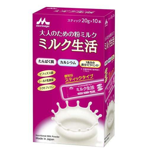 森永 ミルク生活 スティックタイプ ( 20g*10本入 )/ 栄養調整 森永 ミルク生活 スティックタイプ ( 20g*10本入 )/ 栄養調整