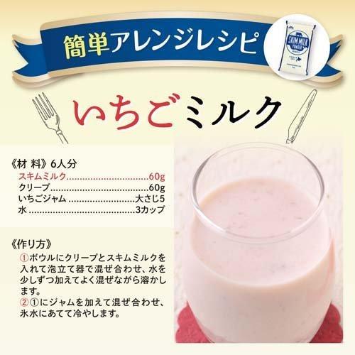 森永 スキムミルク 脱脂粉乳 業務用 ( 1kg )/ 森永乳業 大容量 高