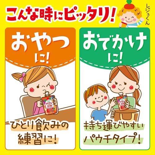 森永 フルーツでおいしいやさいジュレ 紫の野菜とくだもの ( 70g*6個入
