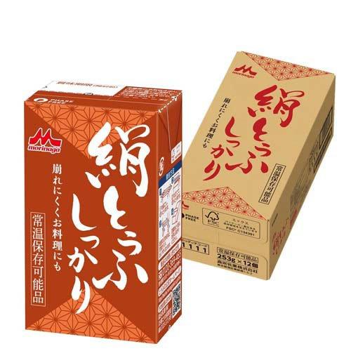 森永 絹とうふ しっかり ( 253g*12個入 )/ 長期常温保存 ローリング