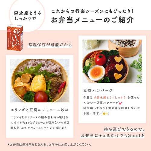 お豆腐　12箱 豆腐セット 善峰 | 豆腐の取り寄せ・通販は京都 上田とうふがおすすめ