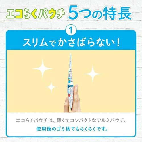 森永 はぐくみ 液体ミルク ケース ( 100ml*5袋入*4箱セット )/ : 爽快