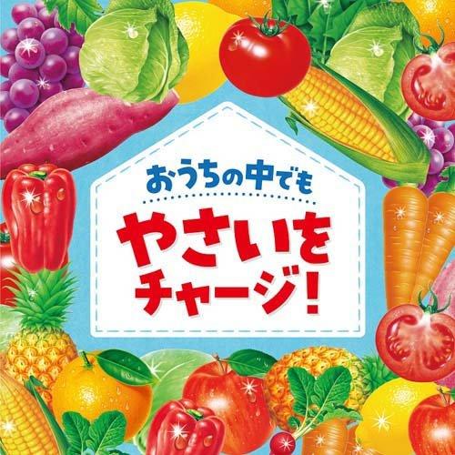 森永 1食分の！やさいジュレ 20種類の野菜とくだもの ( 70g*6個入 
