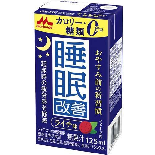 森永乳業 睡眠改善ドリンク ( 125ml×24本入 )/ 睡眠サポート 起床時の