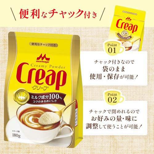 森永 クリープ ライト 袋 ( 180g )/ Creap 常温保存 ちょい足し 低脂肪