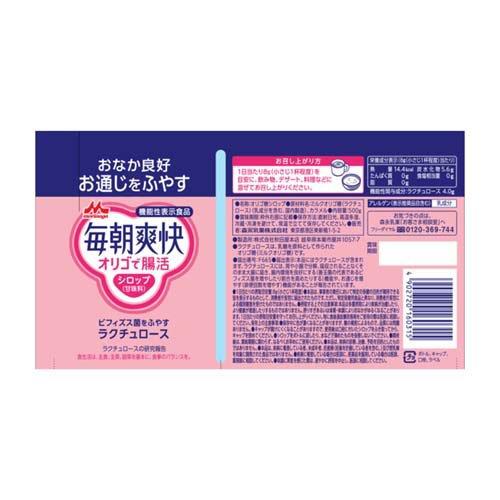毎朝爽快 オリゴで腸活シロップ ( 500g )/ 常温保存 機能性表示食品