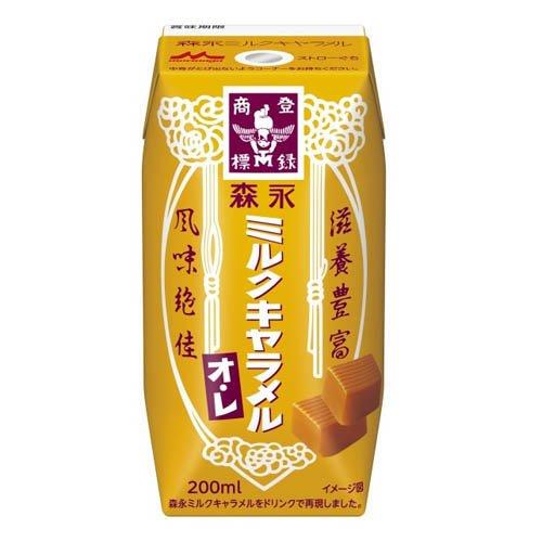 森永ミルクキャラメル　バスタオル 森永ミルクキャラメル バスタオル - メルカリ