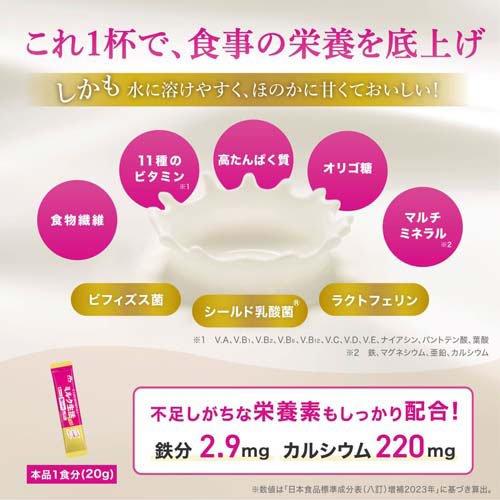 ミルク生活プラス ( 300g×2袋 ) 大人の粉ミルク 栄養補給 ビフィズス菌