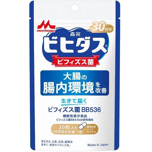 ビヒダス生きて届くビフィズス菌BB536 30日分 ( 30粒 ) ビヒダス 機能