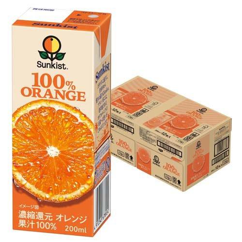おこめ【新品未使用】ディスク・ミスプリント・夏用オレンジ10枚・冬用10枚 訳あり)サンキスト100％オレンジ ( 200ml×24本 )/ サンキスト Sunkist