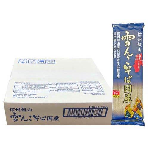信州飯山雪んこそば国産 ( 180g×12袋入 ) : 爽快ドラッグ - 通販