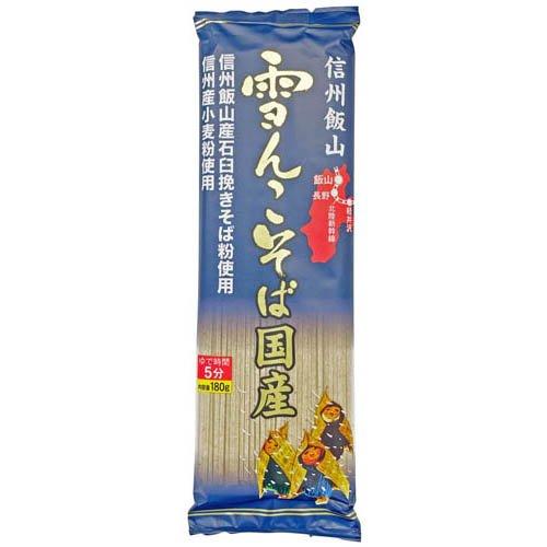 信州飯山雪んこそば国産 ( 180g×12袋入 ) : 爽快ドラッグ - 通販