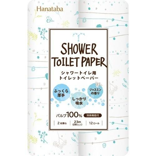 Hanataba ボタニカル シャワートイレットペーパー ダブル ( 12ロール