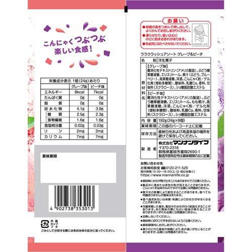 蒟蒻畑 ララクラッシュ アソート グレープ＆ピーチ ( 8個入*12袋
