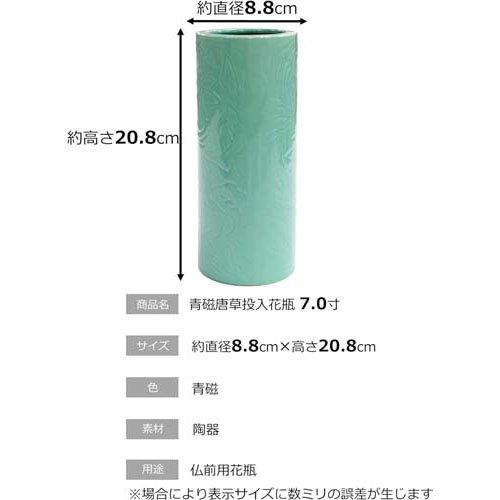 林淡幽　五山窯　青磁　筍花生　花瓶　華道具　共箱　Q2529 林淡幽 五山窯 青磁 筍花生 花瓶 華道具 共箱 Q2529 【公式通販】