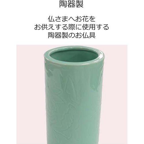 マルエス 御仏具 青磁唐草投入花瓶 7.0寸 ブルー ( 1個 ) : 爽快