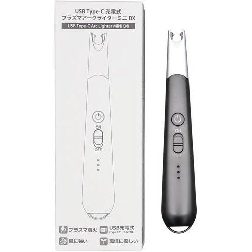 マルエス USB TypeC 充電式 プラズマアークライター ミニ DX ( 1個