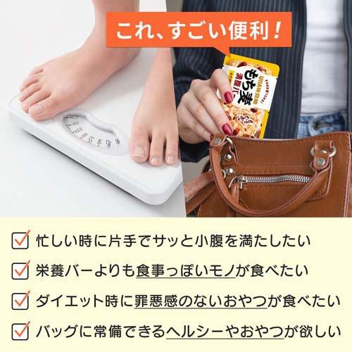 もち麦満腹バー 十六雑穀プラス ( 55g*10本入 ) : 爽快ドラッグ - 通販