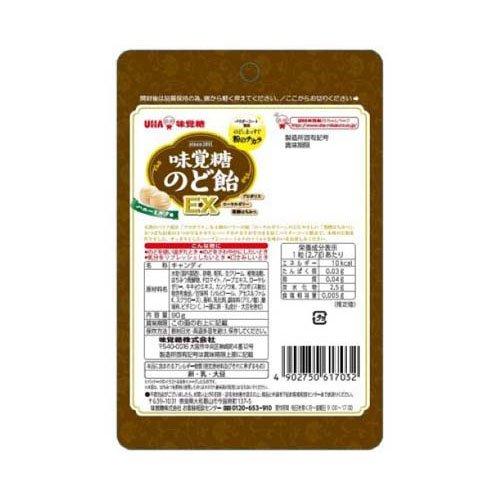 味覚糖のど飴EX 袋 ( 90g )/ UHA味覚糖 : 爽快ドラッグ - 通販 - Yahoo