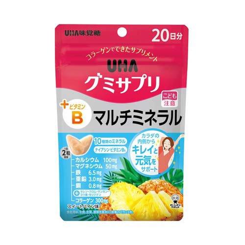 UHAグミサプリ マルチミネラル 20日分 ( 40粒入 )/ グミサプリ : 爽快